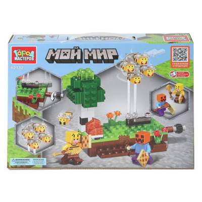 Конструктор Мой мир Город мастеров 62132-CY 1